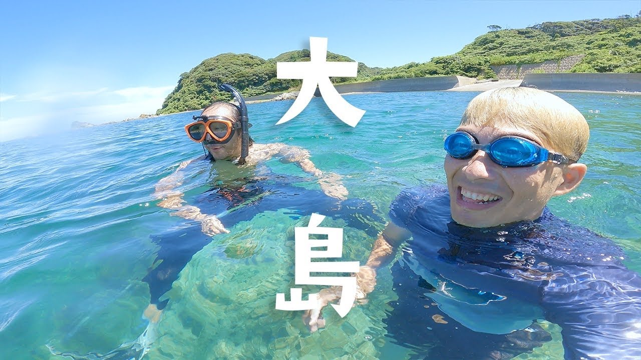 【宗像市】夏の大島３つの海岸を海水浴はしごで遊びつくすのだ！【ウミ編】