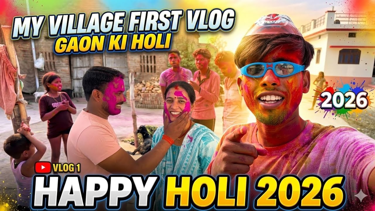 My First Vlog // मेरे गांव में मेरा पहला vlog // Happy Holi 🫶🥰 //  Rupesh Rathore vlogs !! 