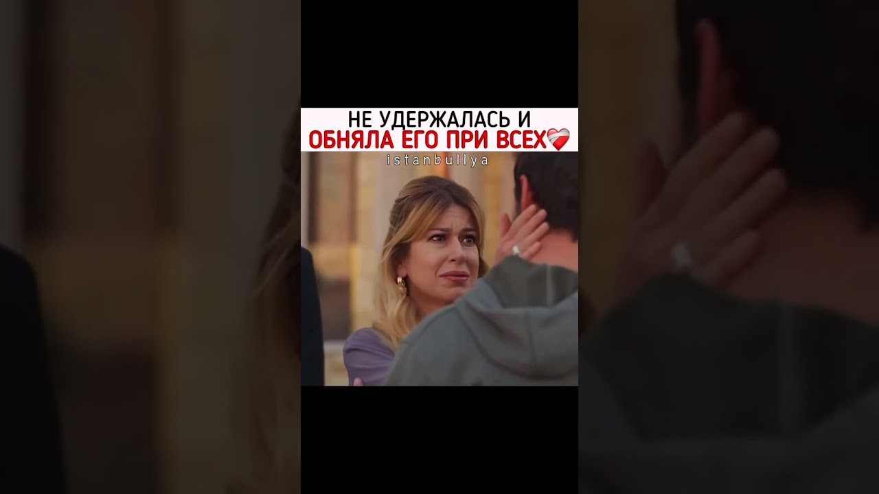 Сериал: сапфир #сапфир #safir #&ouml;zgeyağız #burakberkayakg&uuml;l #ilhanşen