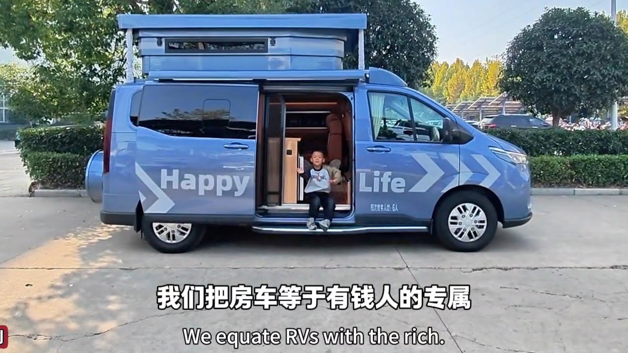 国内最小房车！6座设计网友吵翻了天，车主直言:上下班也能开