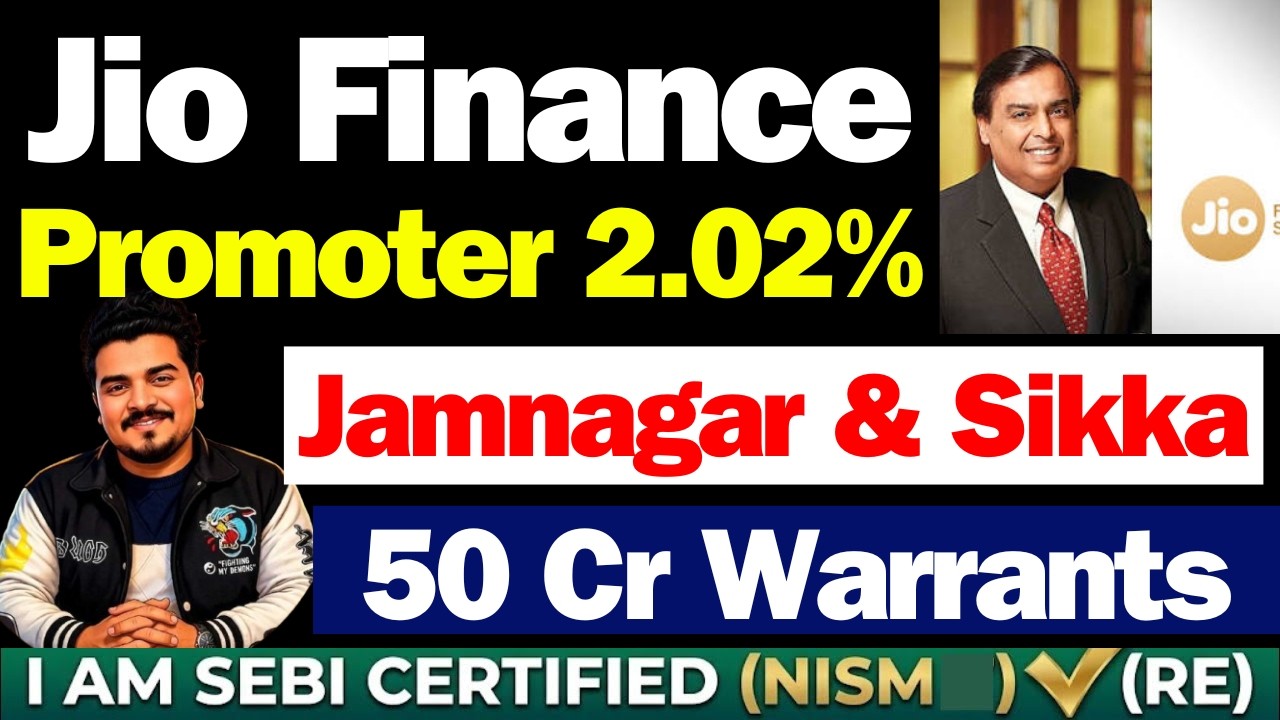 Promoter Stake खरीदा ? | Jio Financial Services Latest News | Jio Finance Share Latest News