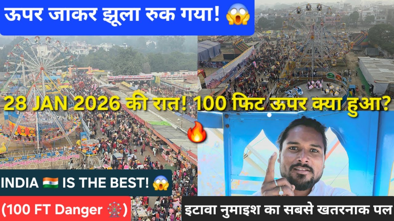 ​Biggest Mela Challenge: India 🇮🇳 vs USA 🇺🇸 Russia 🇷🇺 China 🇨🇳 | इटावा नुमाइश में जान बच गई! 😱