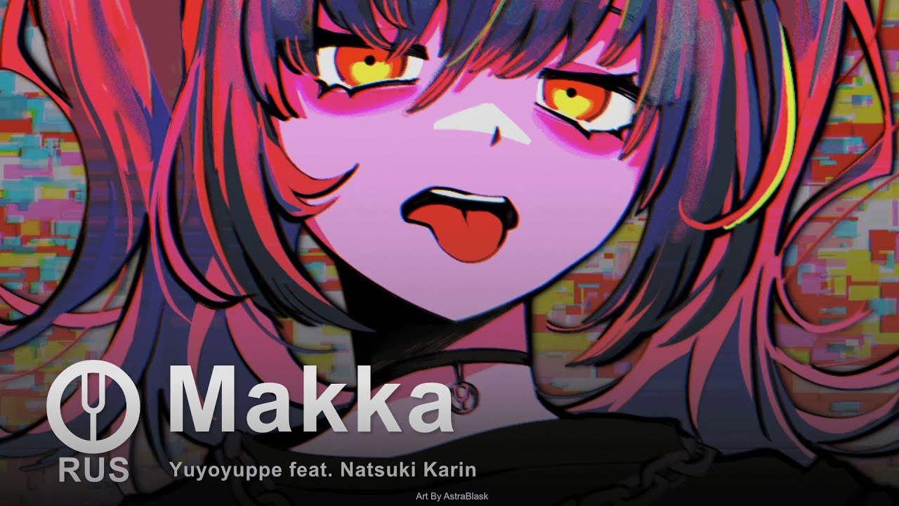 [Vocaloid на русском] Makka [Onsa Media]