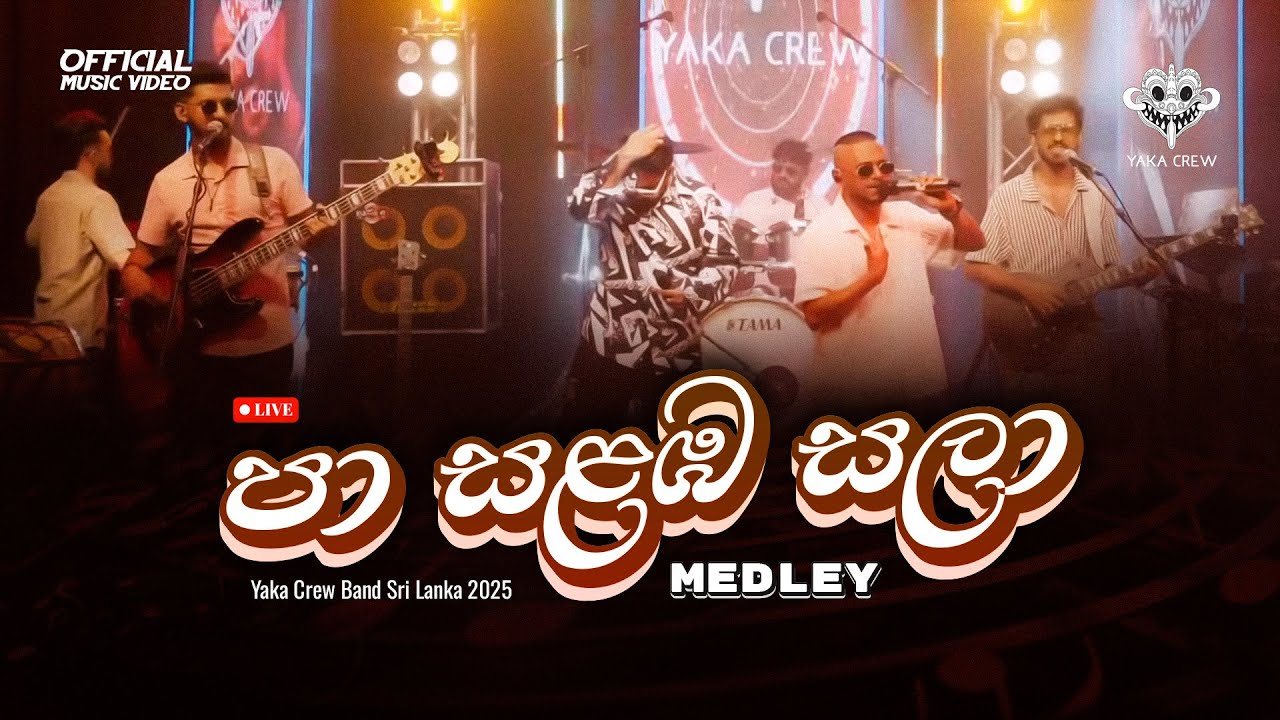 Pa Salaba Sala Medley - Yaka Crew Band Sri Lanka 2025