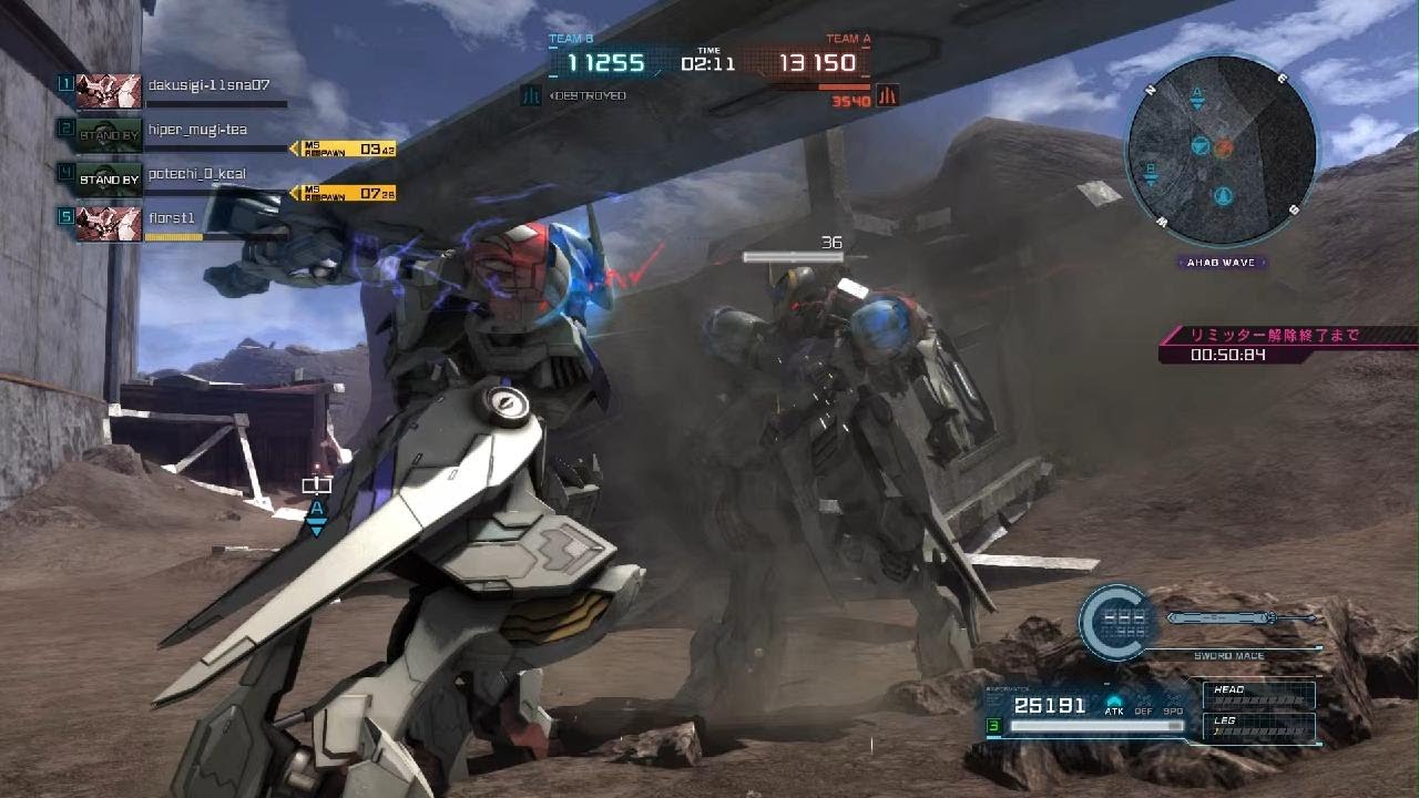バトオペ2 ガンダム・バルバトスルプス　超かっこいい超たのしい