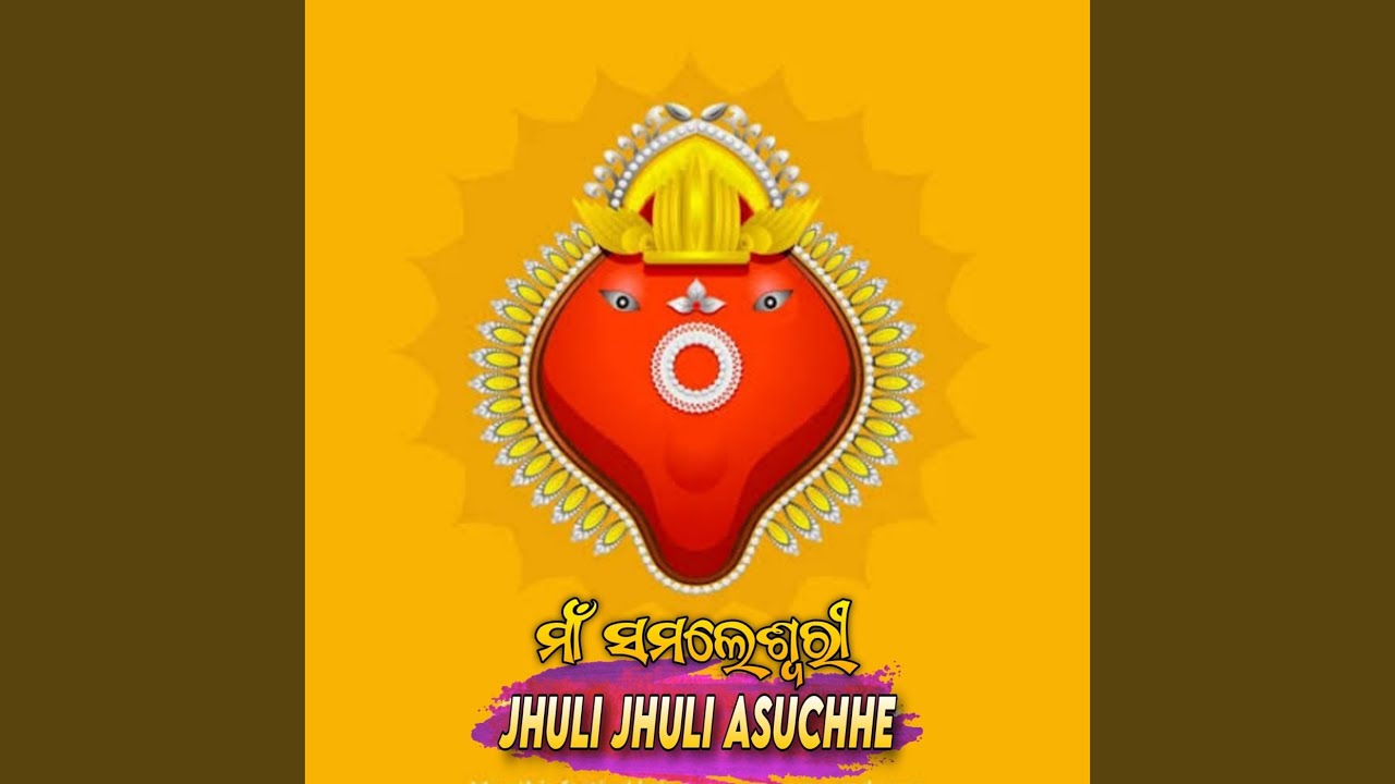 Jhuli Jhuli Asuchhe