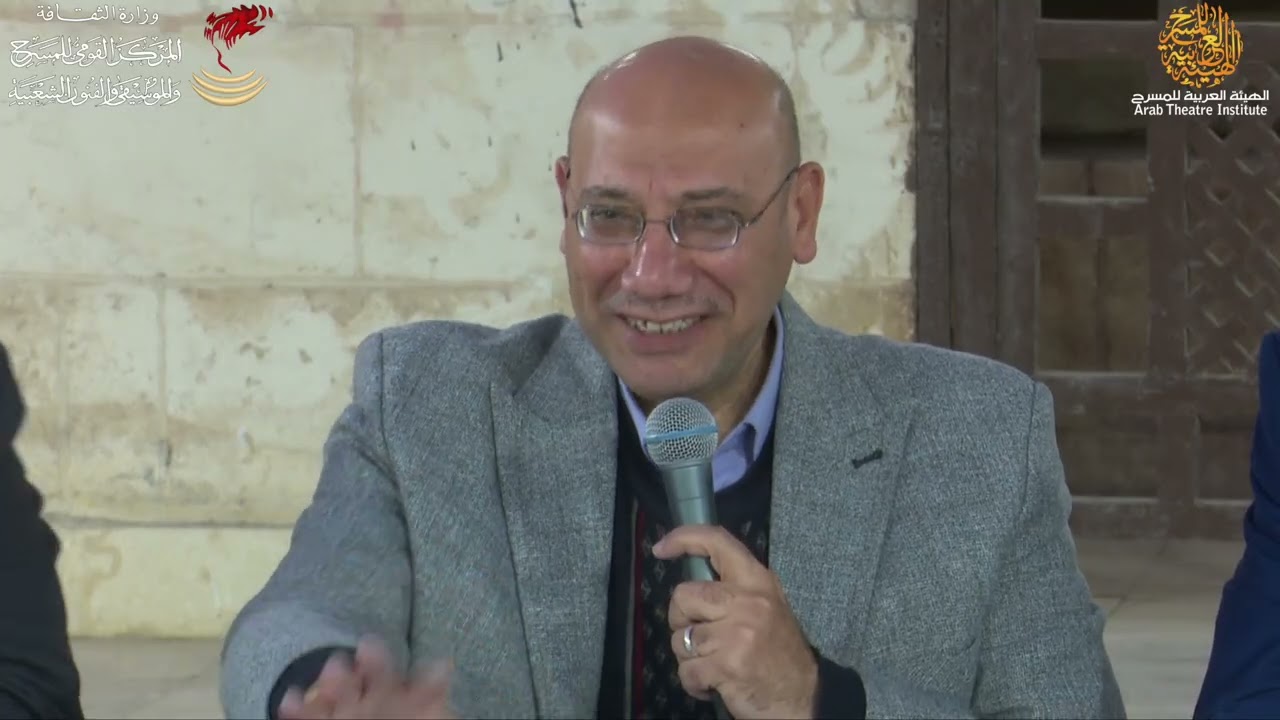ندوة ( الأراجوز سنوات من الصون ، تجربة مصرية ) - إدارة ا. محمد عبد الحافظ ناصف