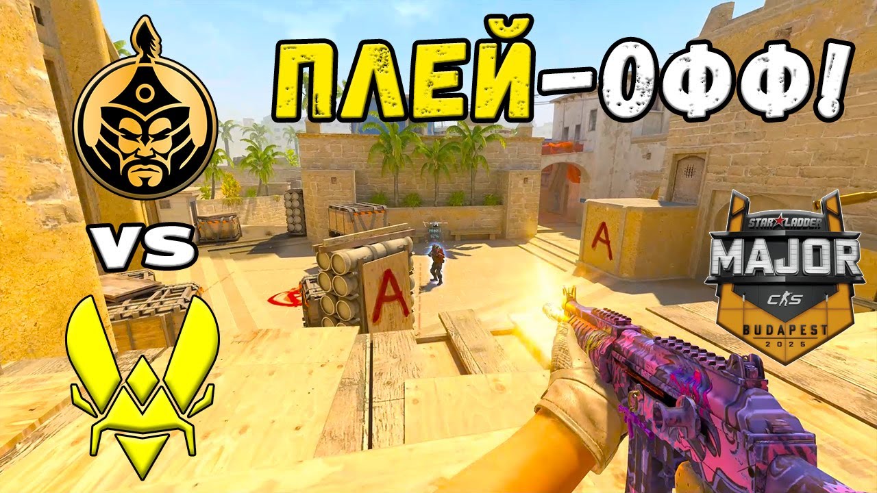 ЧЕТВЕРТЬФИНАЛ! Vitality vs TheMongolz - ЛУЧШИЕ МОМЕНТЫ - StarLadder Budapest Major 2025