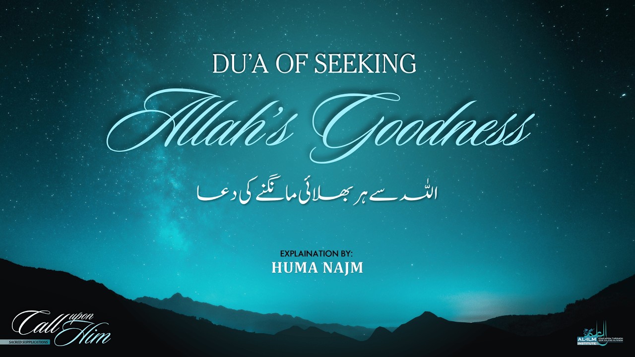 Du'a of Seeking Allah's Goodness
