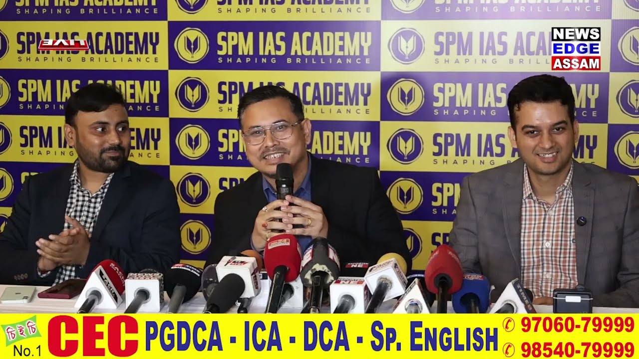 📌SPM IAS একাডেমীৰ সফলতা 📌শীৰ্ষত জিলিকিল SPM
