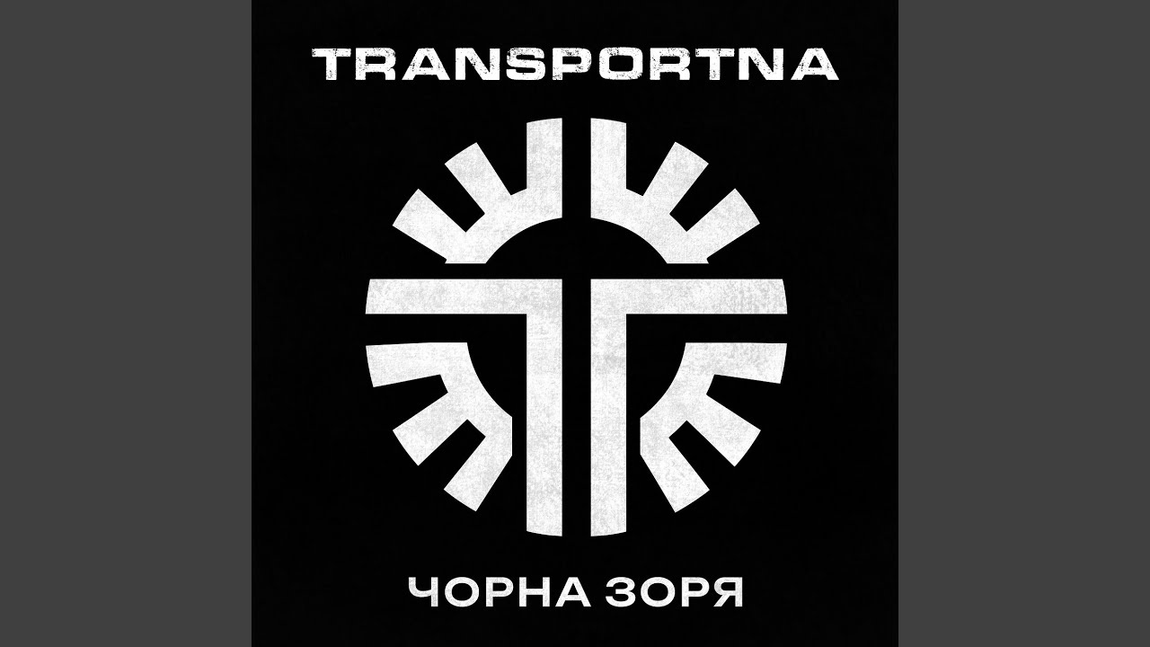 Клятва