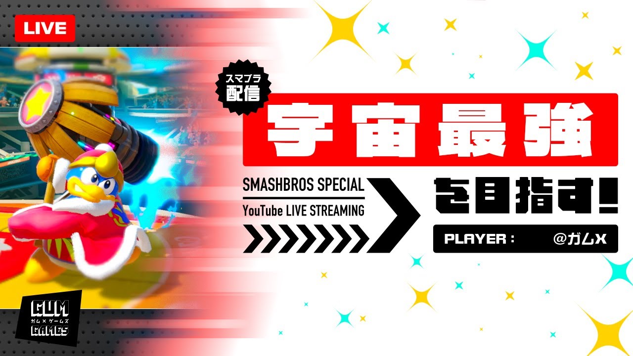 謹賀新年スマブラ #shorts #vtuber