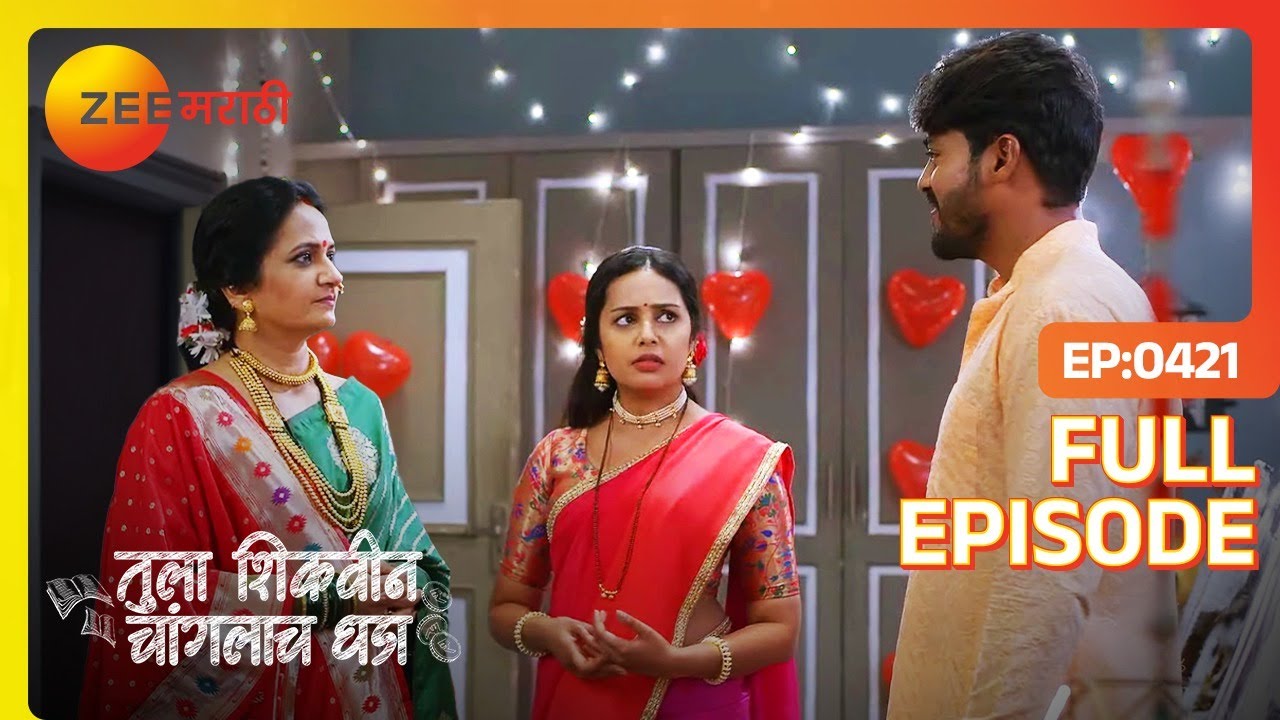 मध्यरात्री Bhuvaneshwari आली Adhipatiच्या खोलीत|Tula Shikvin Changlach Dhada|Full Ep 421|Zee Marathi