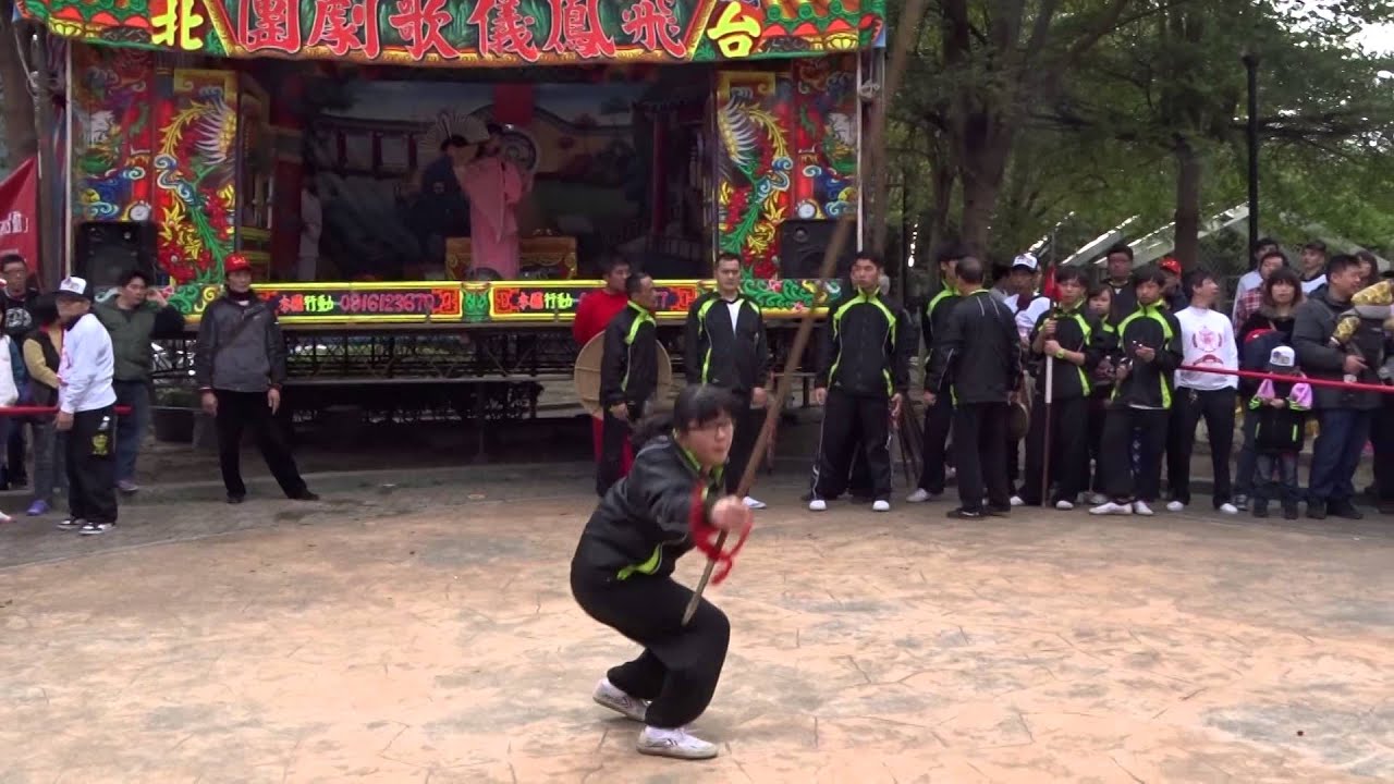 歲次甲午年恭祝始祖汾陽忠武王一三一八年聖誕 16