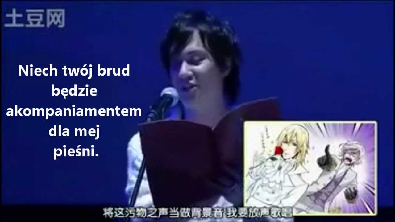 Kuroshitsuji: Red Valentine Event cz. 1 [sub PL]