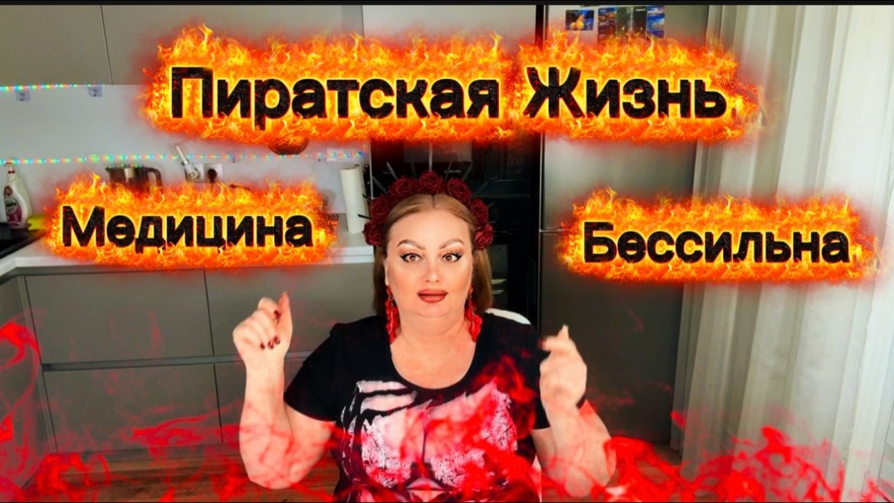 Куча решила прогнать свою седовласую псину Пшпшпштета через МРТ и залечить его 