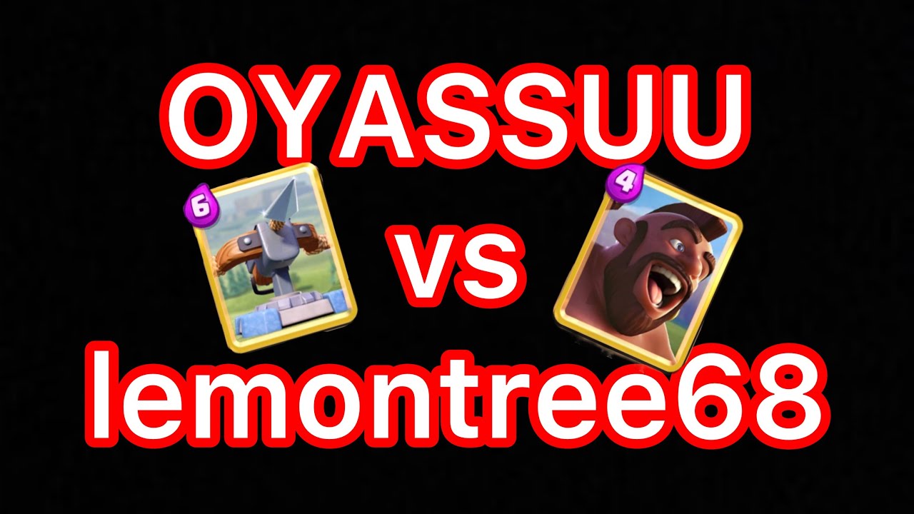 【vs lemontree68】2.6 hog vs 2.9 x bow【OYASSUU CLIPPING】