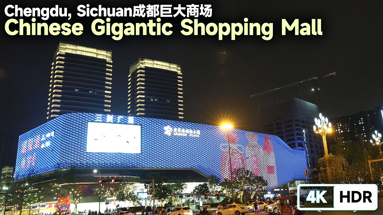 [4K HDR] Night Walk in Chinese Gigantic Shopping Mall, Chengdu在成都巨大的商场游览