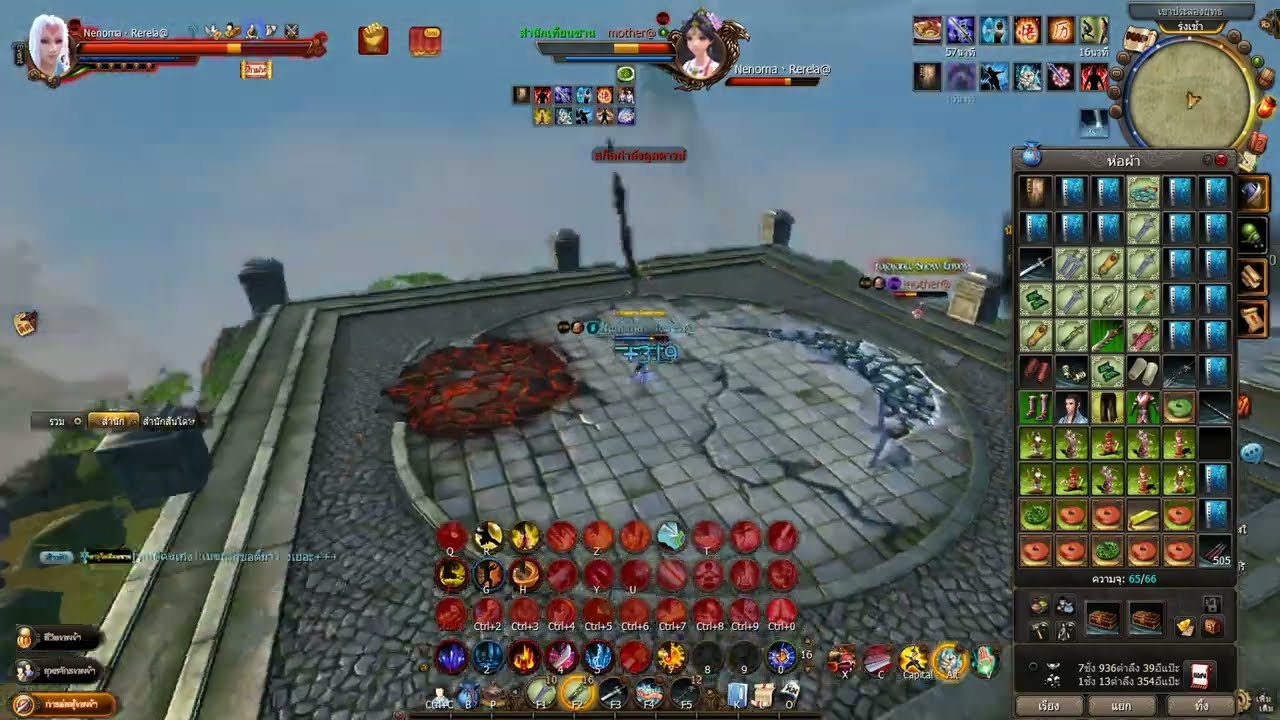 Age of Wushu TH - [Sky Ladder] Nenoma丶Rerela Vs mother [mother:Cheater Mode OFF]