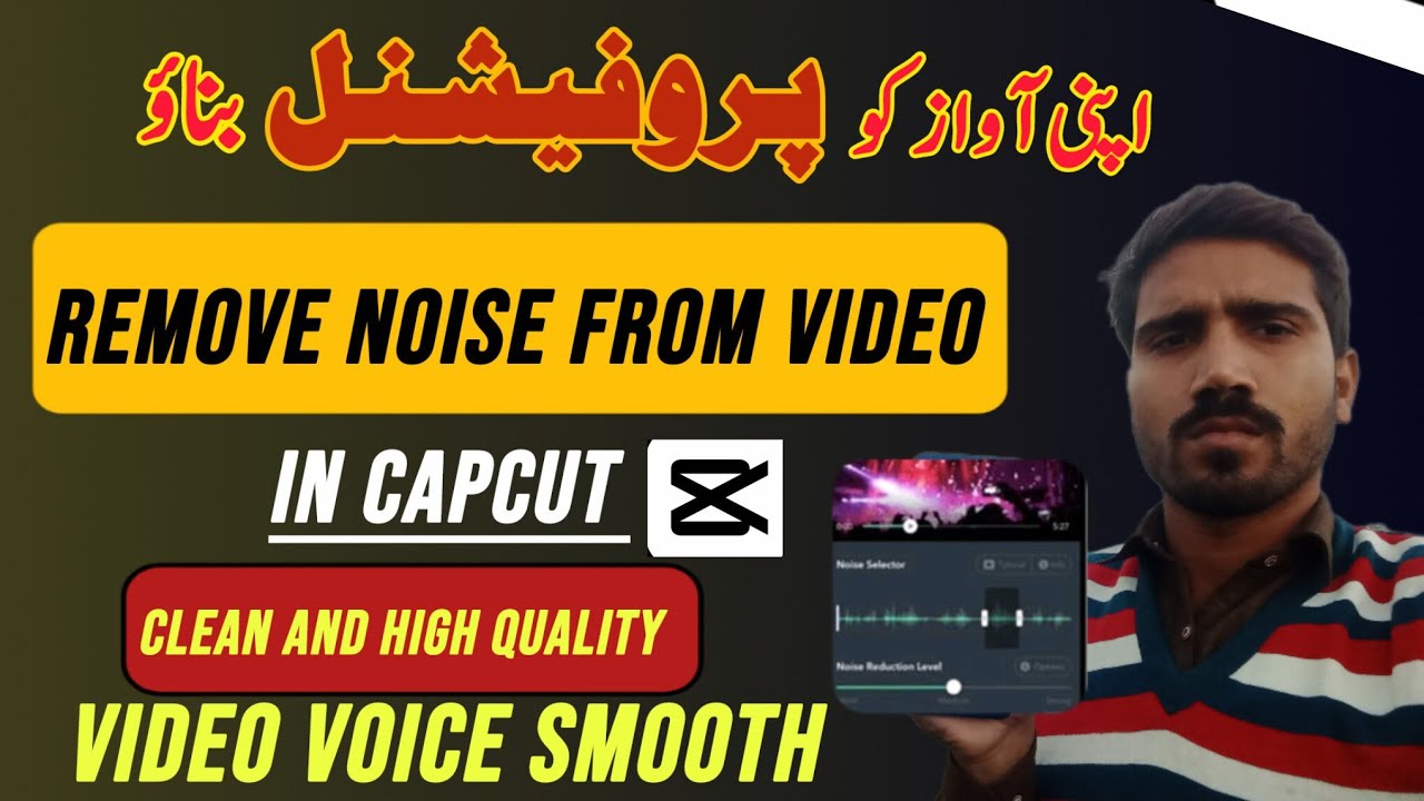How to Remove Noise from Video in CapCut | CapCut Noise Reduction Tutorial 2026 