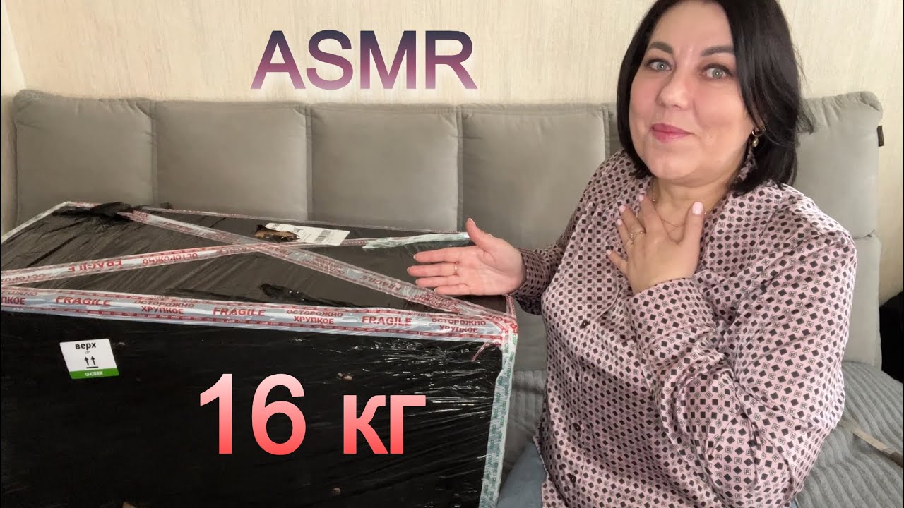 ASMR📦16 кг КОСМЕТИКИ🎁САМАЯ ОГРОМНАЯ РАСПАКОВКА ПОДАРКОВ НА НОВЫЙ ГОД ОТ ТАТЬЯНЫ🥰1 ч/АДВЕНТ-ПОСЫЛКА😊