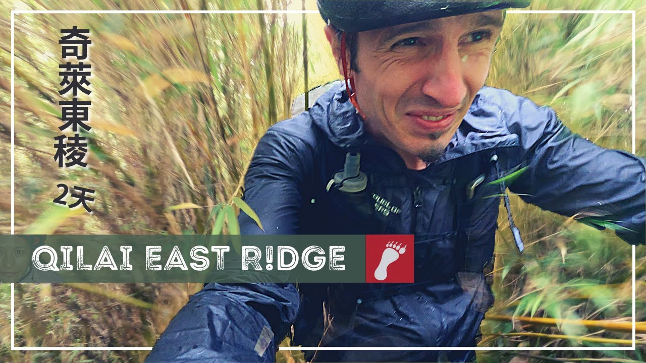 What STOLE my FOOD during HIKE over Qilai East Ridge? 