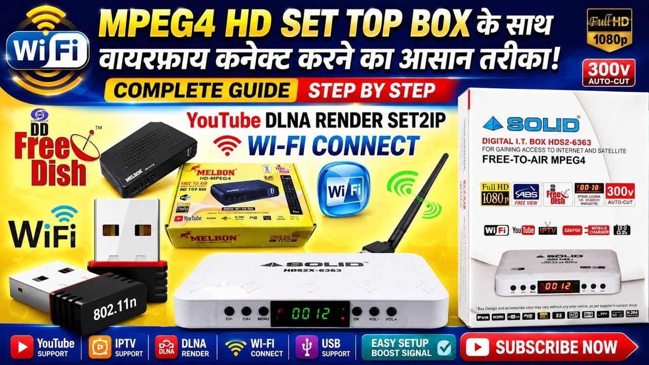 🚀 How to Connect Wi-Fi Dongle in MPEG4 HD Set Top Box | 100% Working Trick 2025