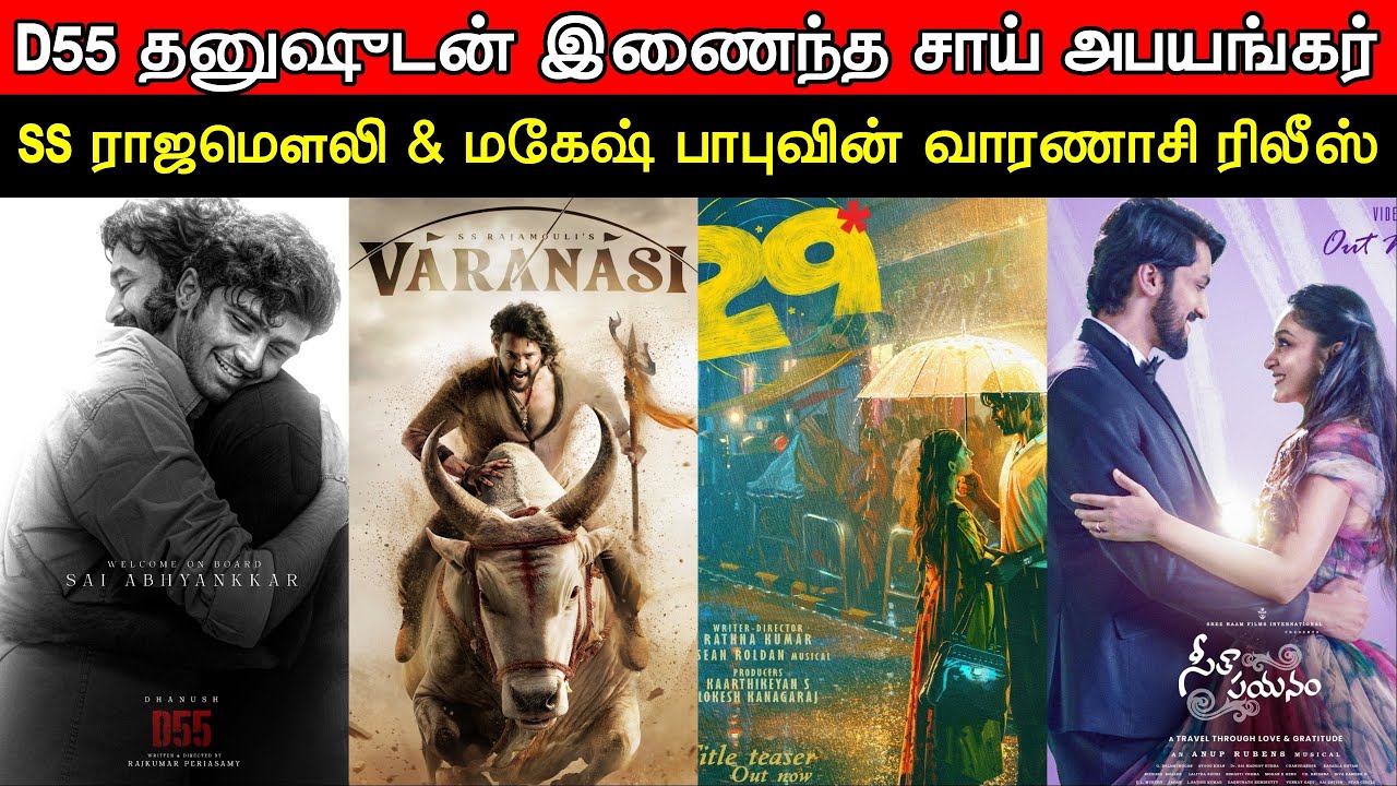 Film Talk | D55 - Dhanush Sai Abhyankkar Movie, SS Rajamouli's Next - Release Date | 29 Movie