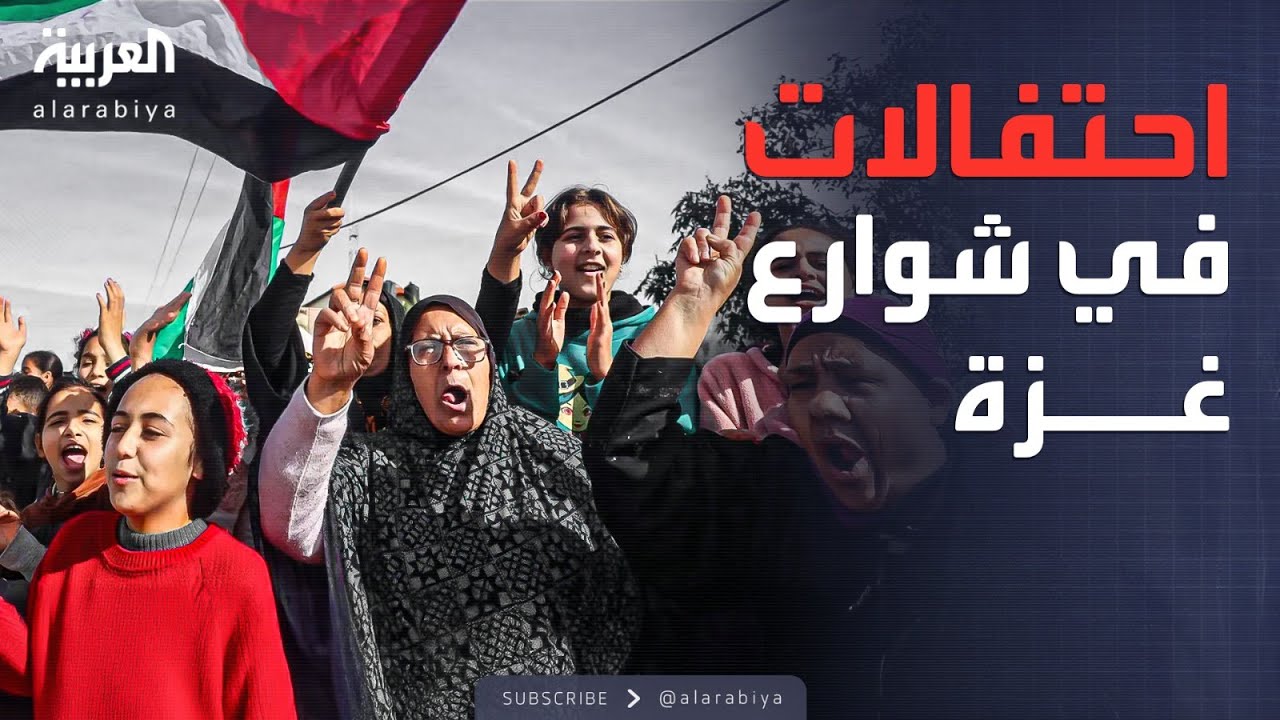 فرحة عارمة في غزة.. والاحتفالات في الشوارع