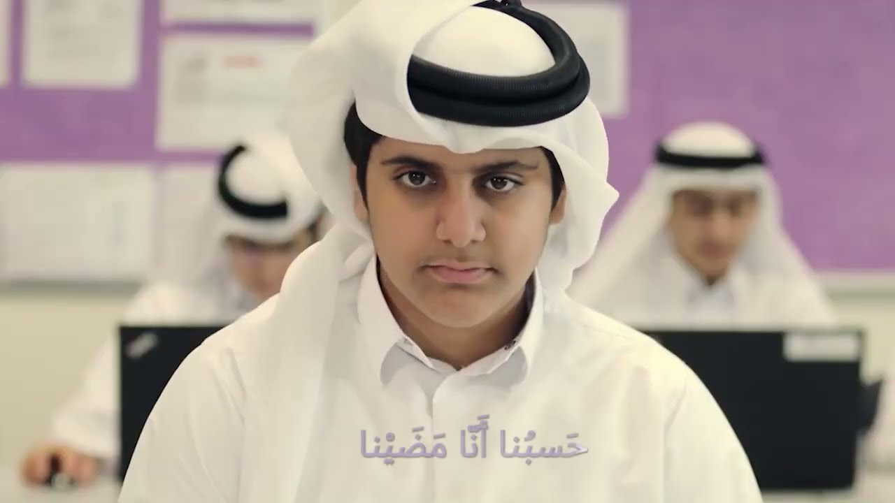 الأنشودة الرسميّة || مدرسة قطر للعلوم والتكنولوجيا الثانوية للبنين