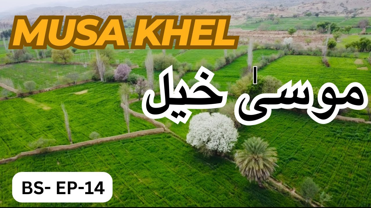 Musa Khel Tour | Beautiful District of Balochistan Musa Khel City Tour | BS-EP-14