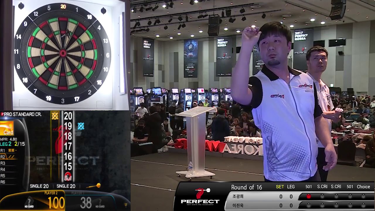 2017 퍼펙트6차 16강 (조광희VS이진욱)