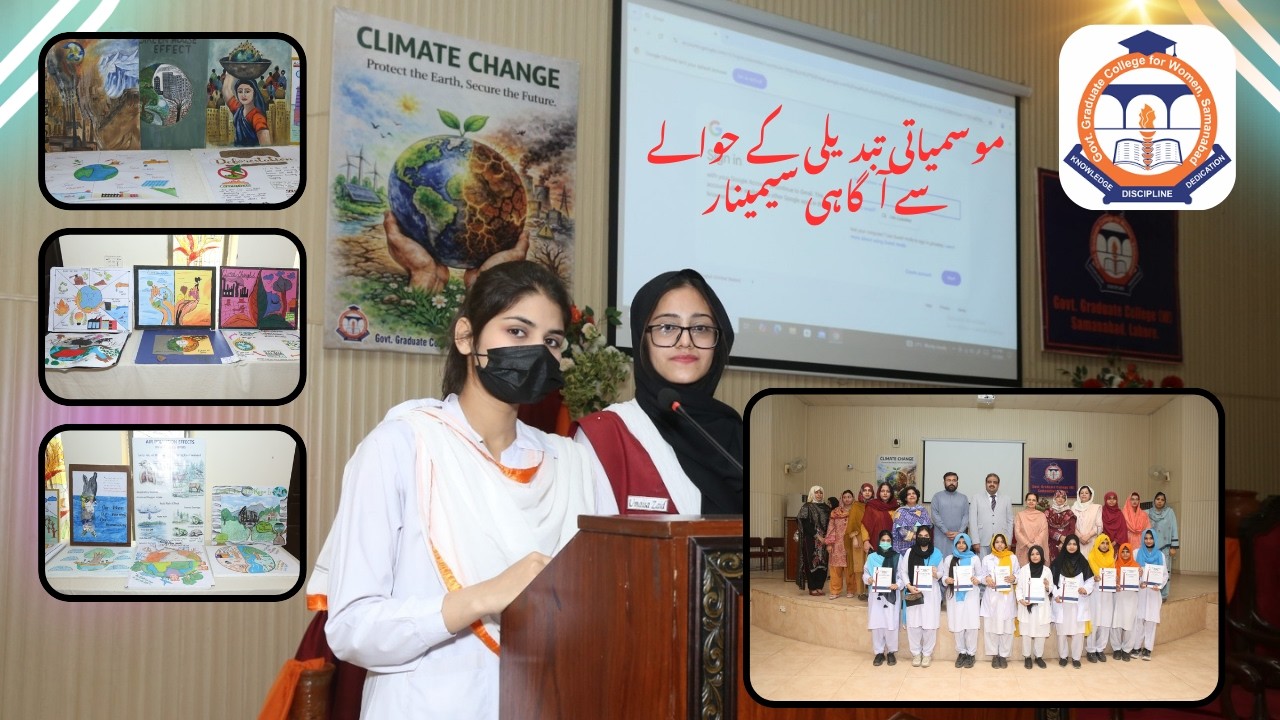 Climate Change Awareness Seminar Held at Government Graduate College for Women, Lahore |3 March 2026