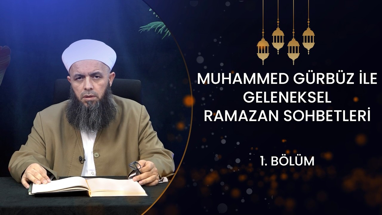 ASF TV | Muhammed Gürbüz ile Geleneksel Ramazan Sohbetleri | 1. Bölüm