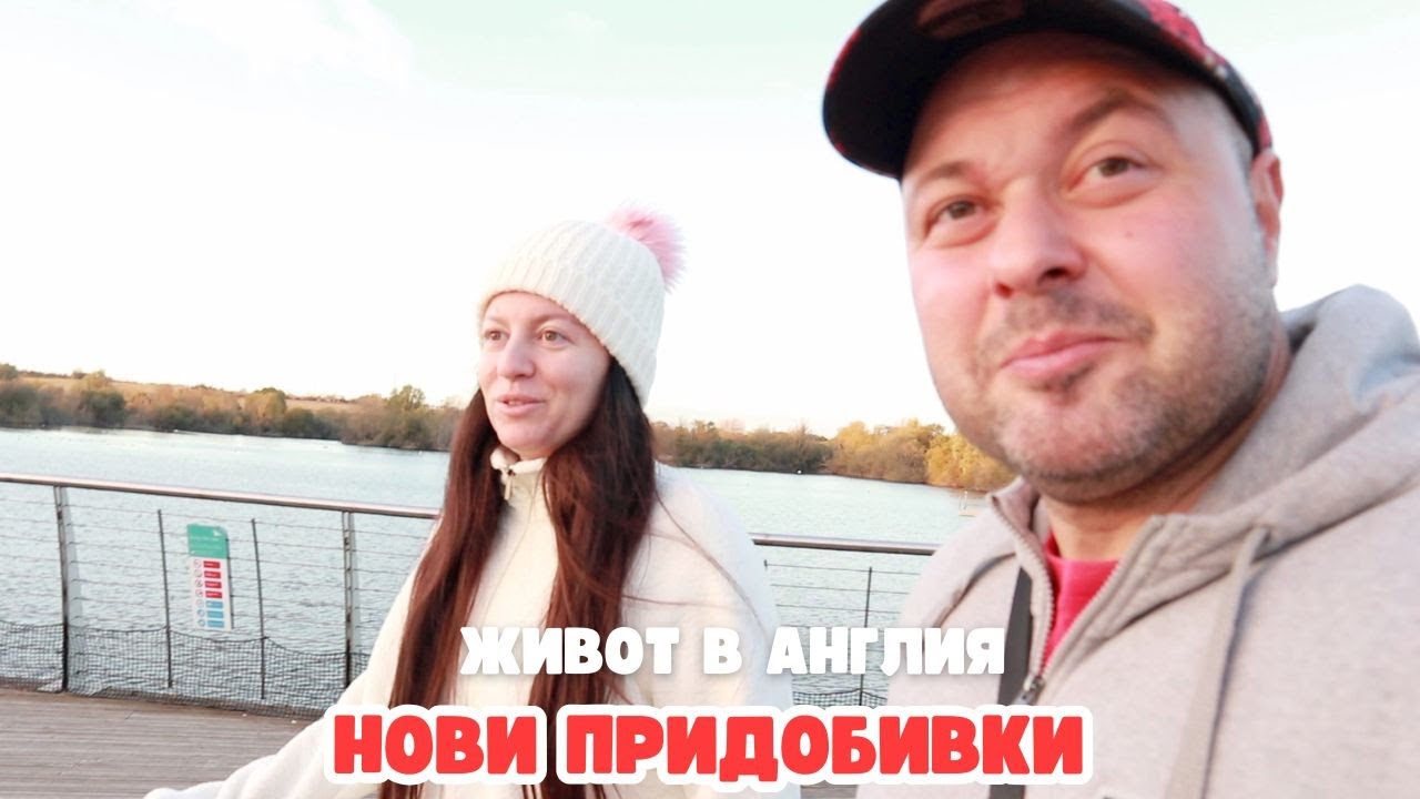 ЛЕКО БОЛЕН,НО ДОВОЛЕН НА РАБОТА