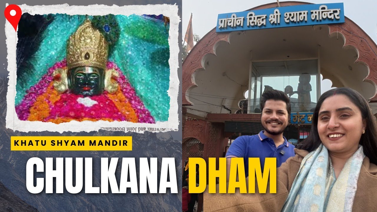 Chulkana Dham Darshan | Story of Barbarik | Sheesh Ke Daani Khatu Shyam Ji 🙏