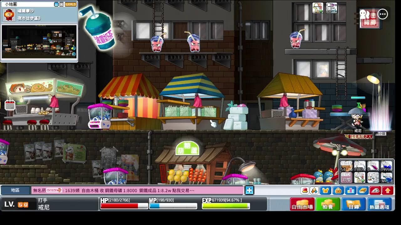 Artale｜阿泰爾拳新開始 練練等  小開一下|26.2.28|