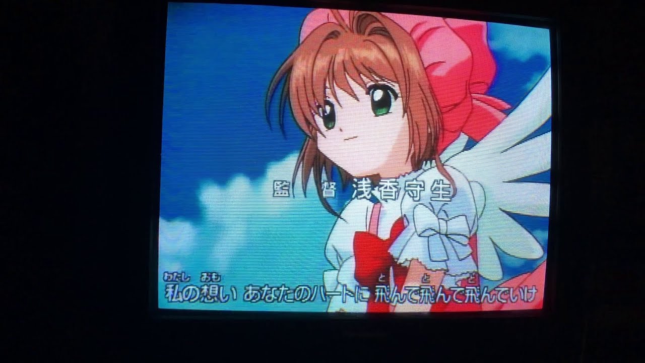 Cardcaptor Sakura Opening - Catch You Catch Me - Laserdisc