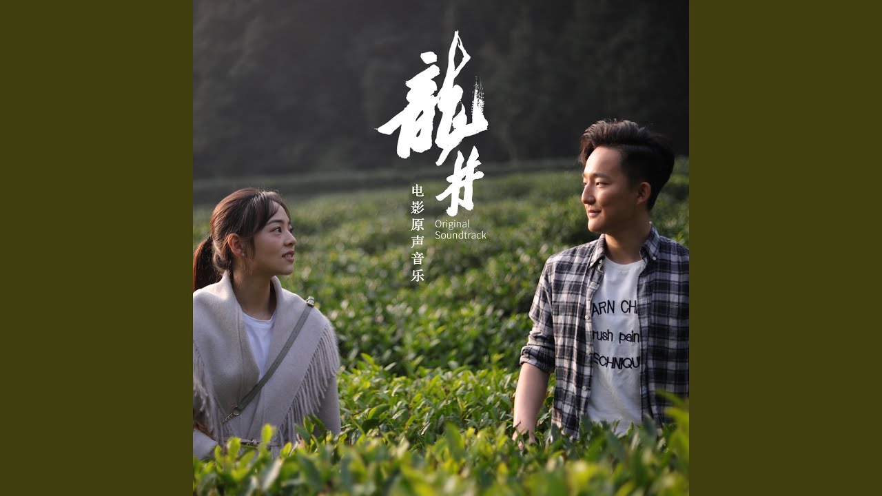 陽光燦爛的茶園