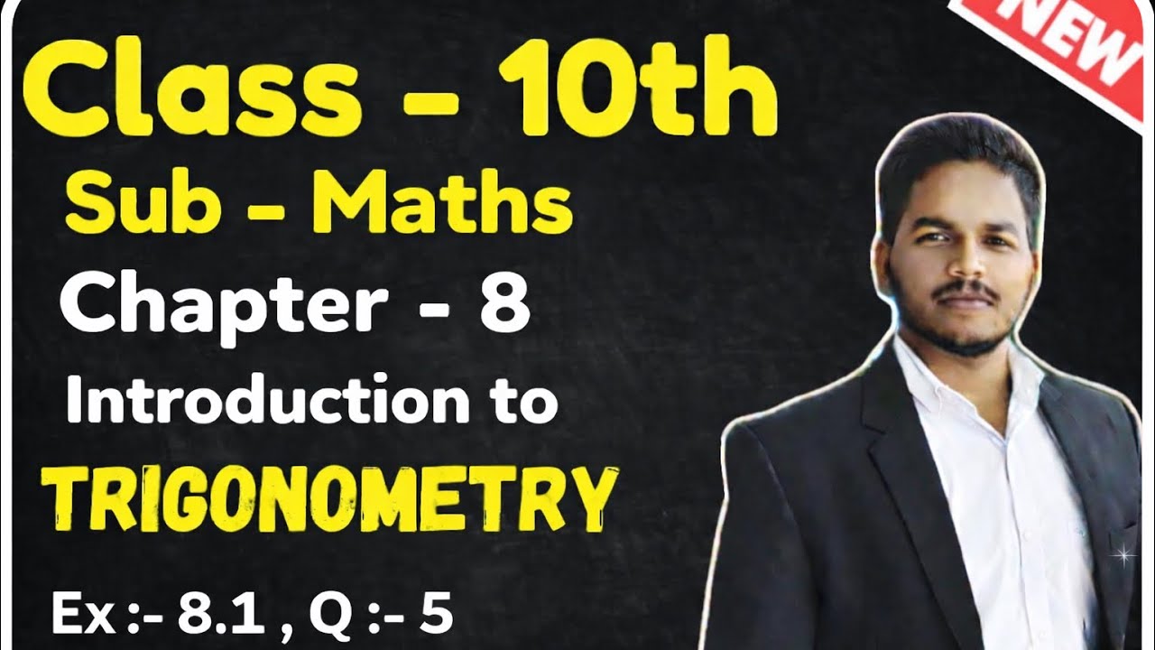 Trigonometry Q5 Class 10 | Chapter 8 | Abhishek Sir #Class10Maths#Trigonometry#TrigonometryClass10