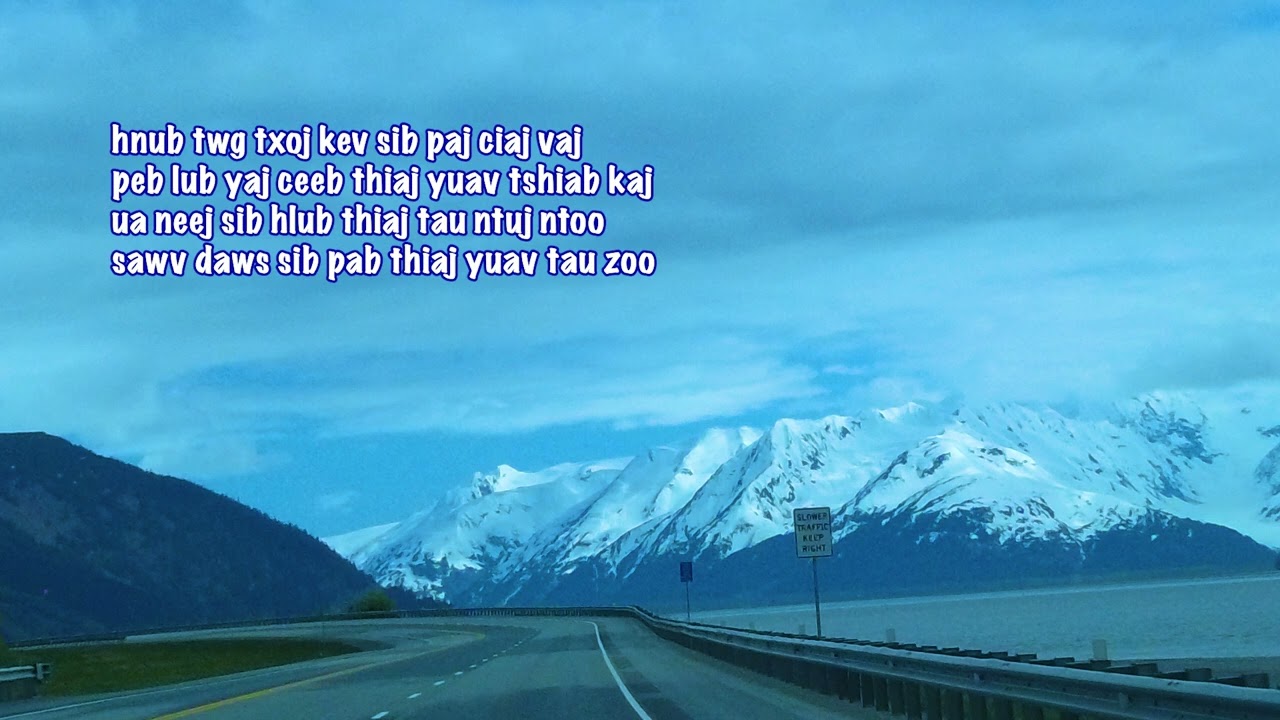 sib pab ciaj vaj   instrumental