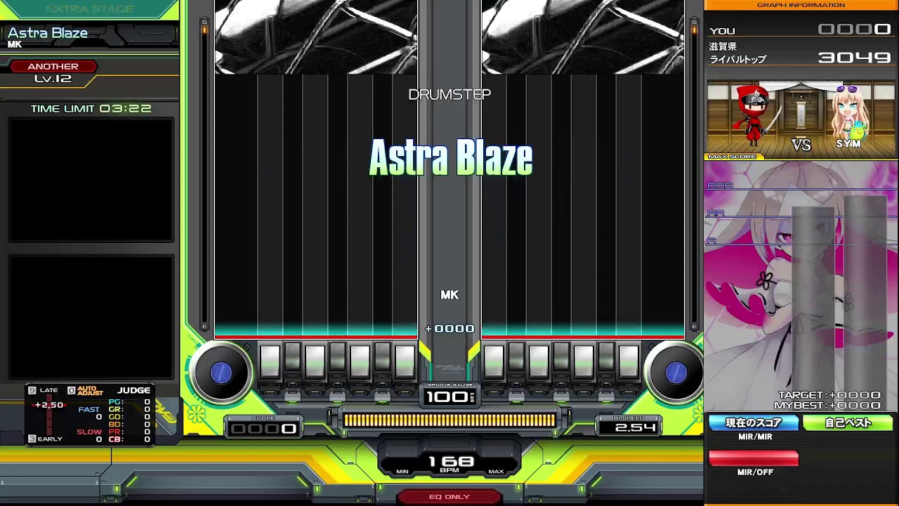 Astra Blaze (DPA) EX HARD