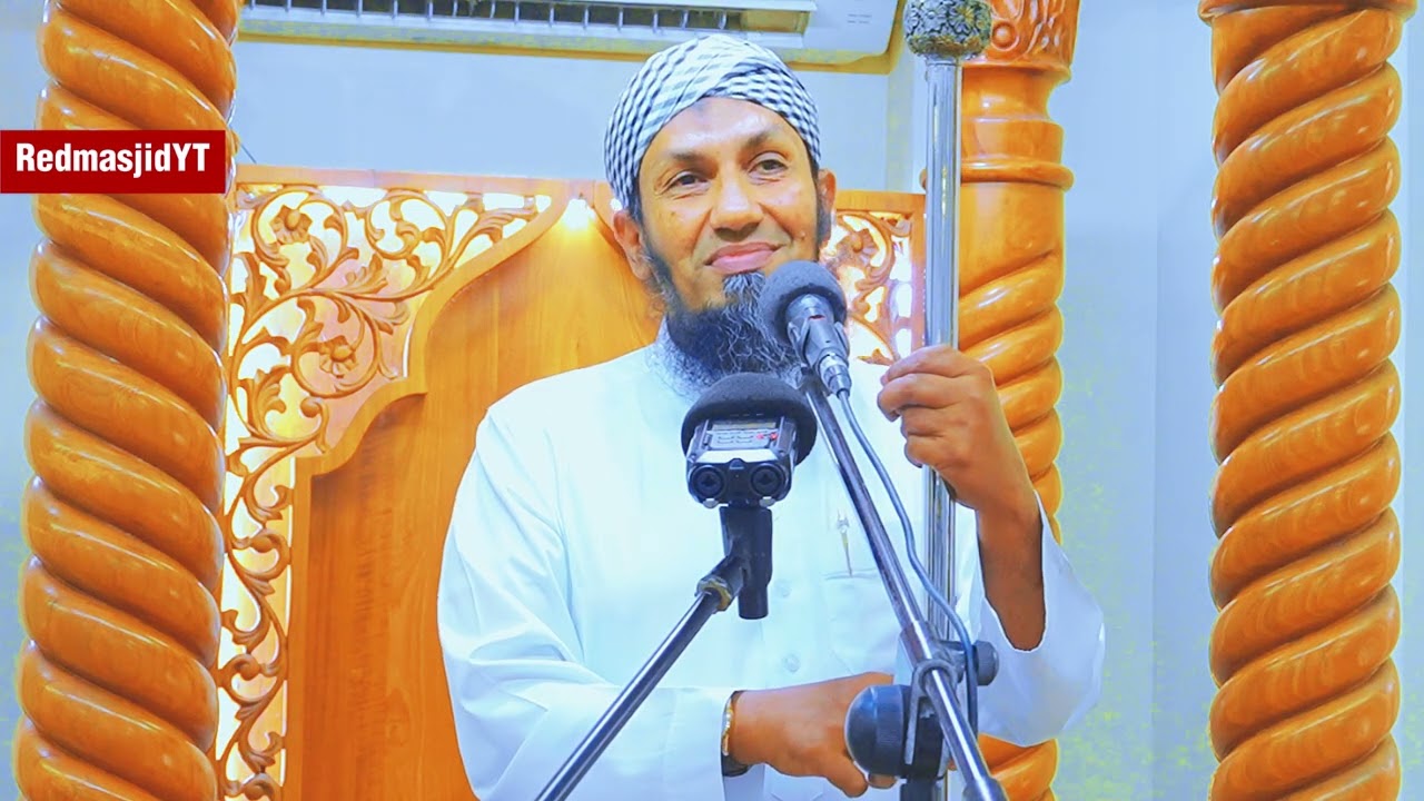 Muslims and Allah s.w.t - Ash-Shiekh Hasan Fareed Moulavi - Redmasjid Tamil Jummah Bayan