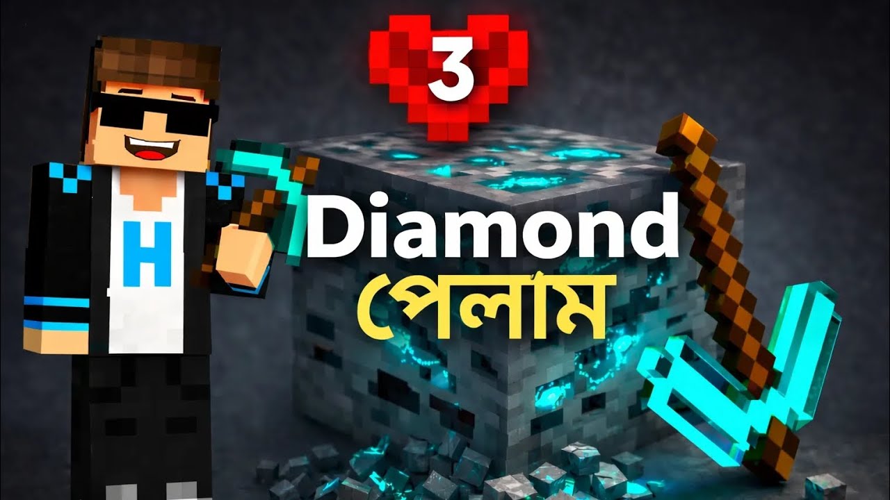 Diamond খুঁজতে গিয়ে মরলাম। I Lost My Hardcore World Forever.💔😭