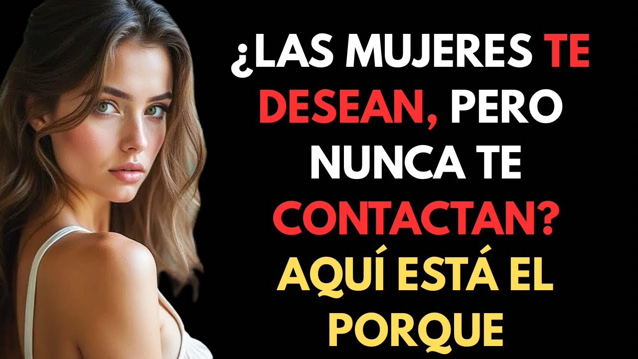 ¿LAS MUJERES TE DESEAN, PERO NUNCA TE CONTACTAN? AQUÍ ESTÁ EL PORQUÉ  #relaciones