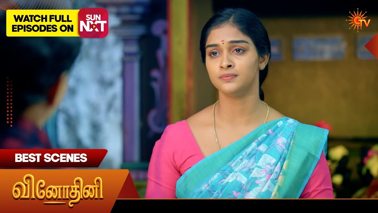 Vinodhini - Best Scenes | 12 Feb 2026 | Tamil Serial | Sun TV