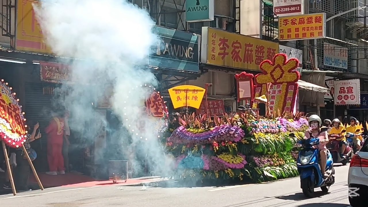 [星零]114/11/7蘆洲湧蓮寺恭迎觀音佛祖出家紀念日遶境 蘆洲大拜拜 過境蘆洲和尚州陸福香舖香案-1