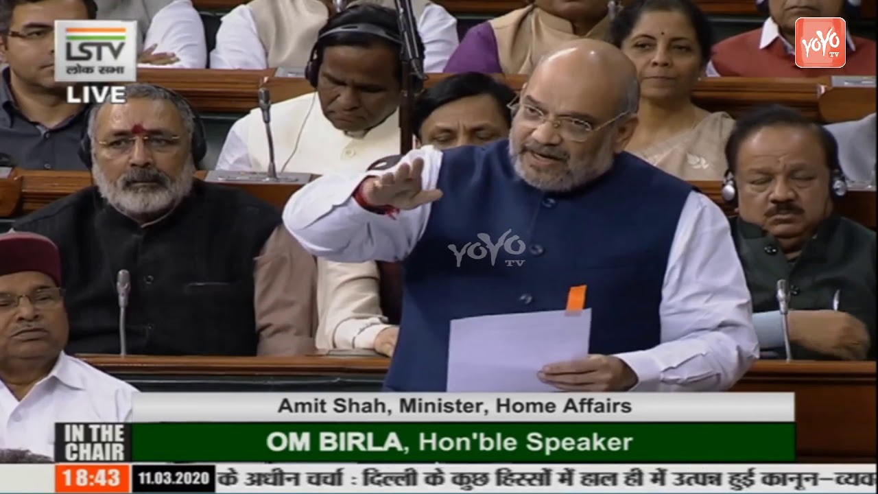 Home Minister Amit Shah First Reaction On CAA and NRC at Parliament Session 2020 | YOYO TV Kannada