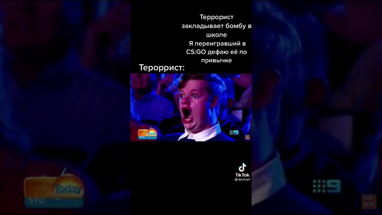 CS CO ТОП