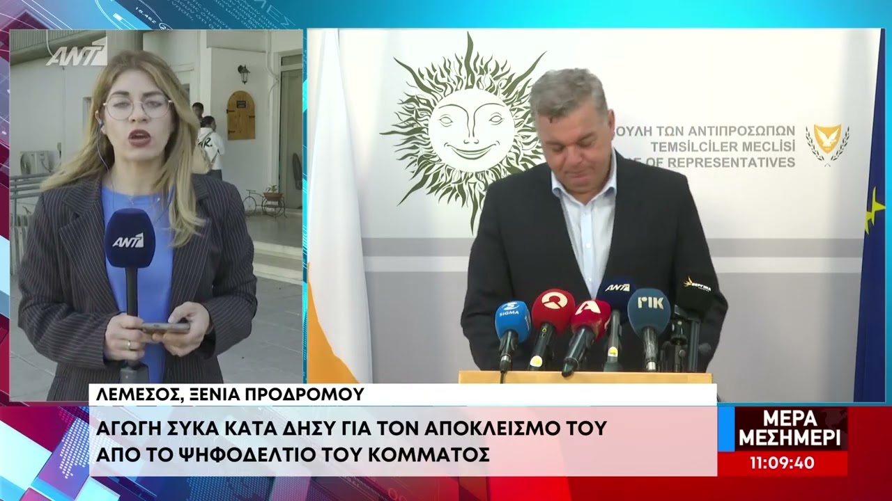 Ν. Σύκας: Καταχωρήθηκε η αγωγή κατά ΔΗΣΥ / Ένσταση από Πινδάρου